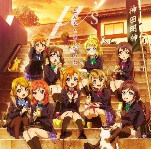 donna doki mo zutto