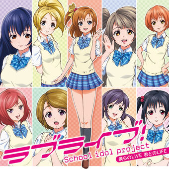 bokura no live kimi to no life