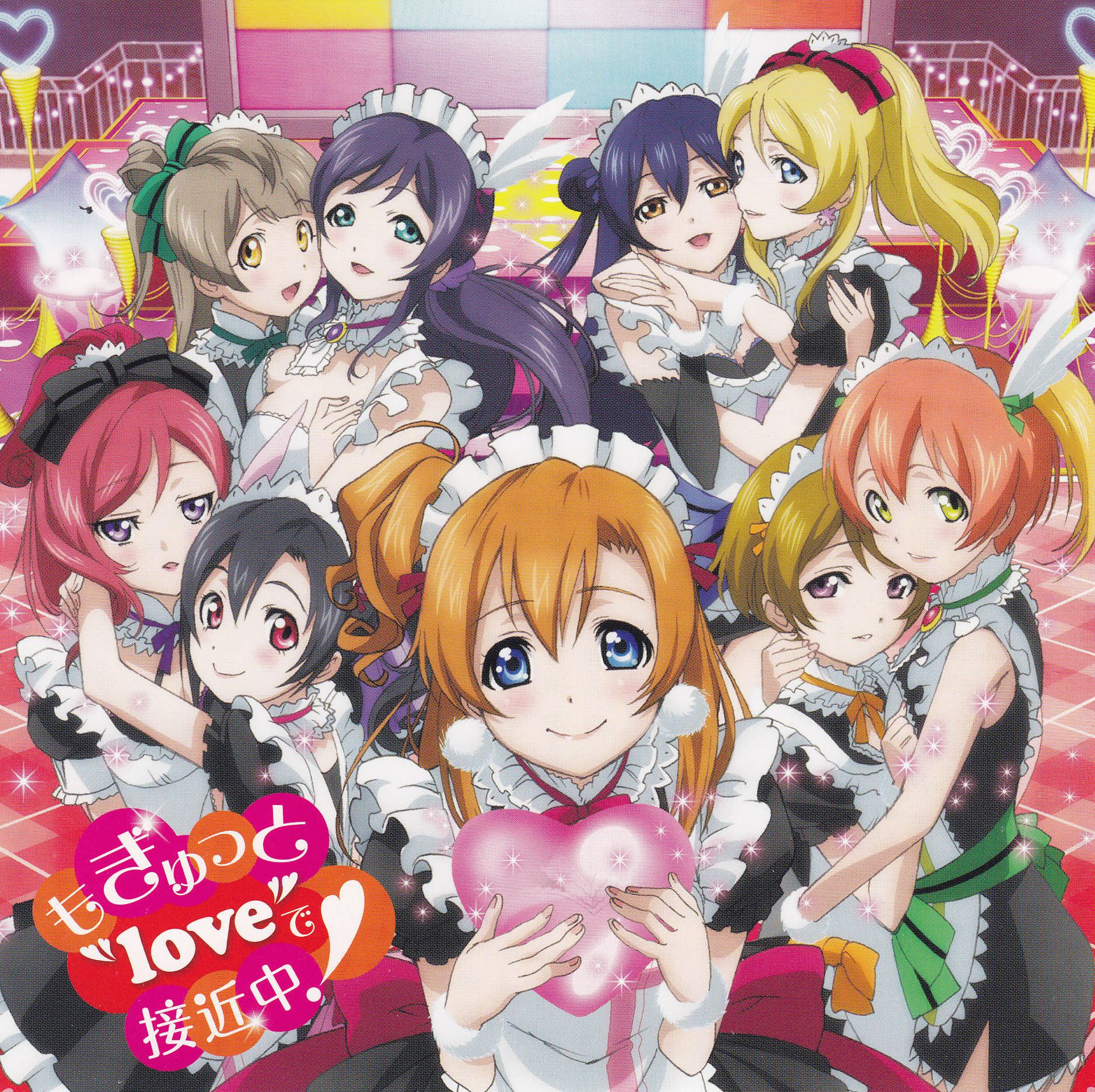 mogyutto love de sekkin chuu