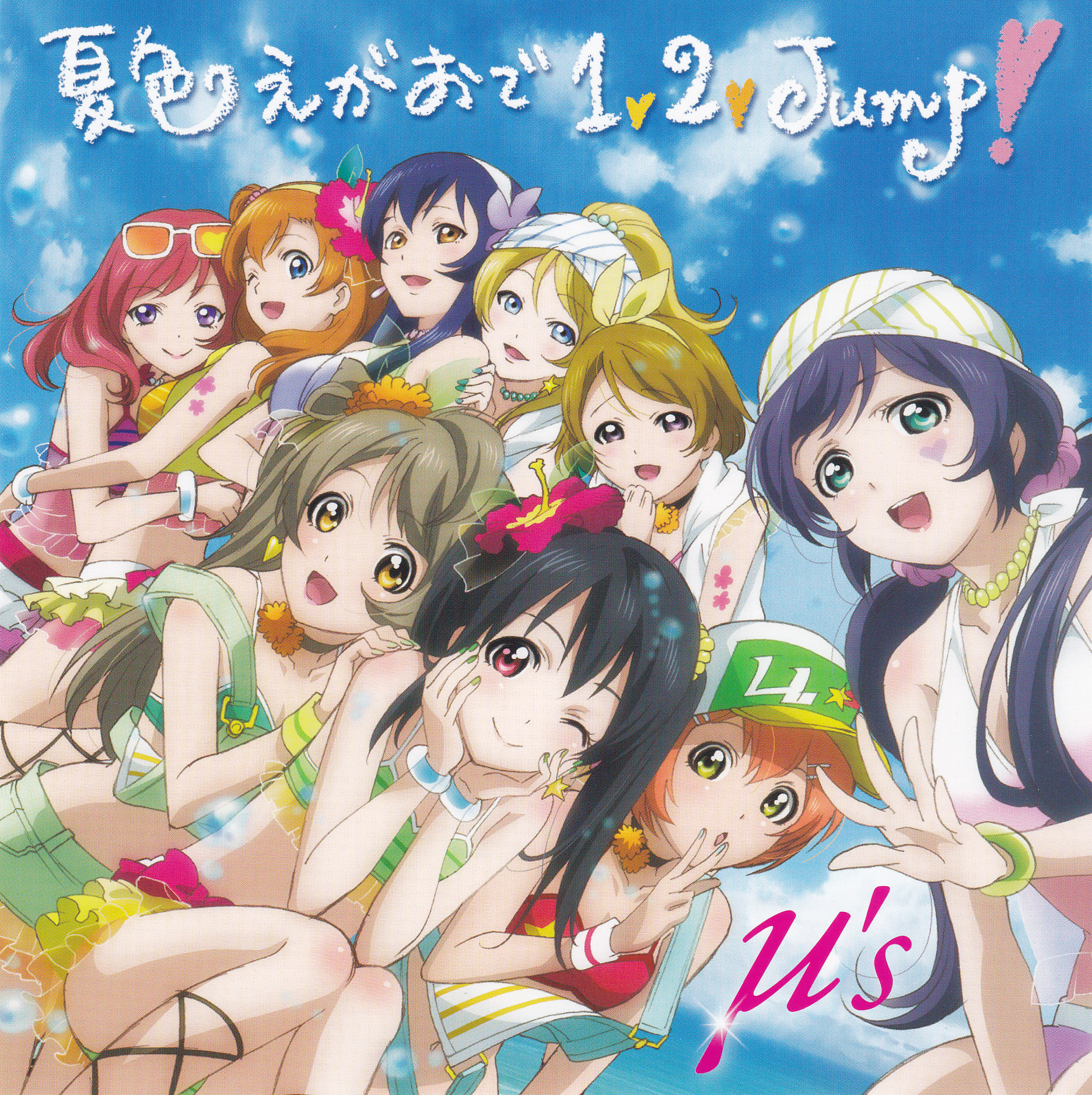 natsuiro egao de 1,2 jump